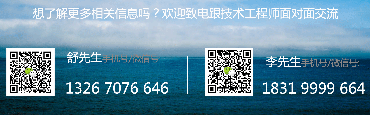 智慧林業(yè)案例 | 太陽(yáng)能監(jiān)控供電系統(tǒng) | 太陽(yáng)能供電設(shè)備|風(fēng)光互補(bǔ)監(jiān)控供電 | 物聯(lián)網(wǎng)太陽(yáng)能控制器 | 智能太陽(yáng)能供電系統(tǒng)